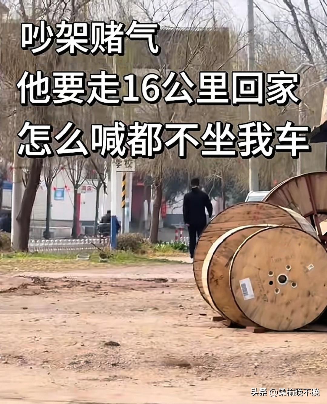 女子和老公在外边吵架赌气，到了要回家的时候老公任凭女子怎么喊，都不坐女子的车，一