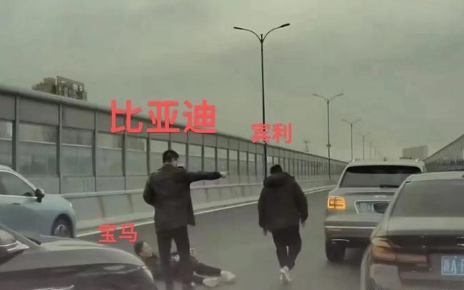 骑墙时代，宾利和宝马车主打架，比亚迪车主见义勇为劝架，比亚迪奖励其20万，这无疑