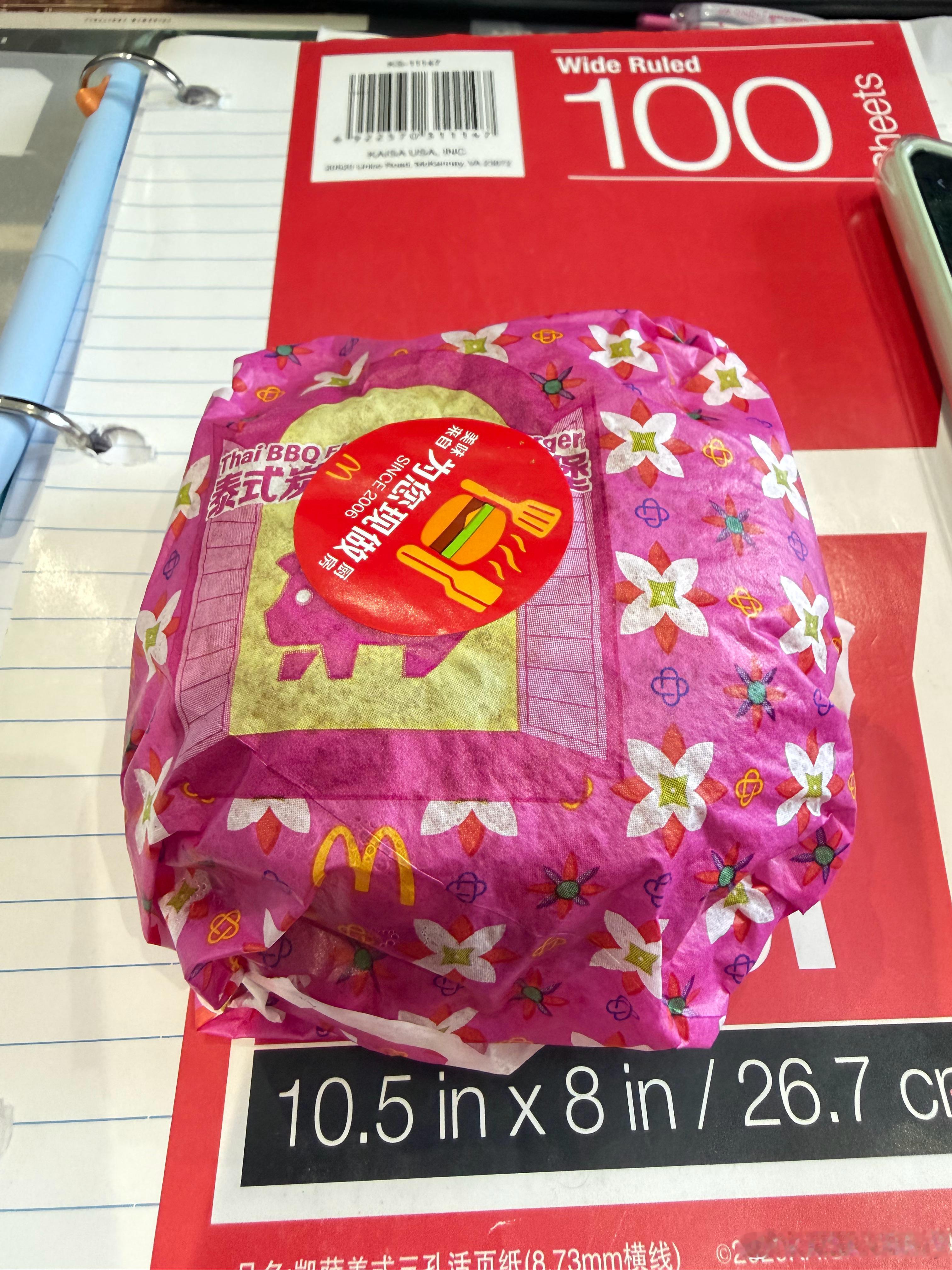  今日行善，从细节做起。不乱发脾气，耐心对待身边人；懂得感恩，珍惜所有陪伴。不冷