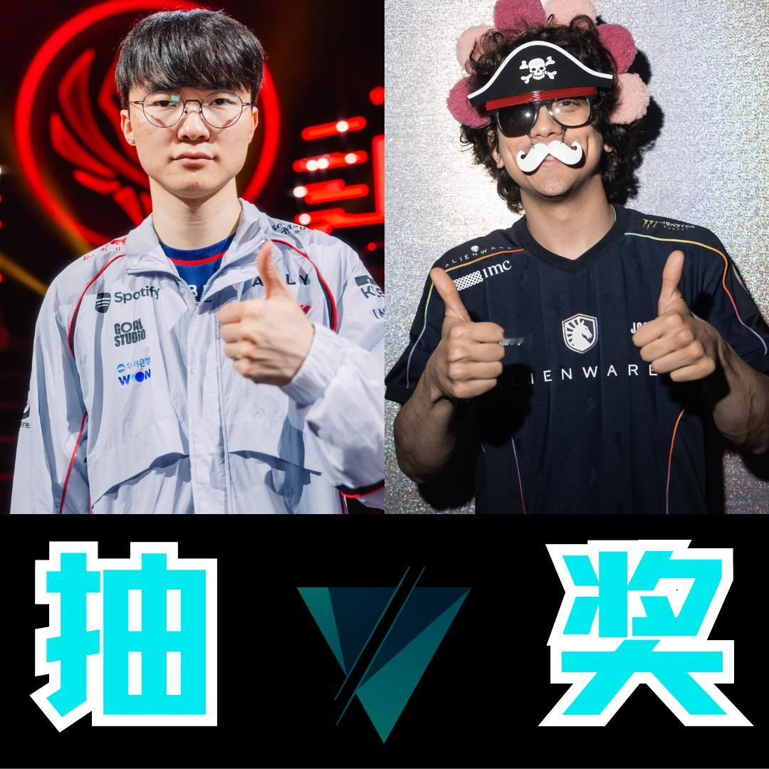 门票之争！T1与TLAW将争夺最后一张前往MSI正赛的门票，快来帮你支持的加油，