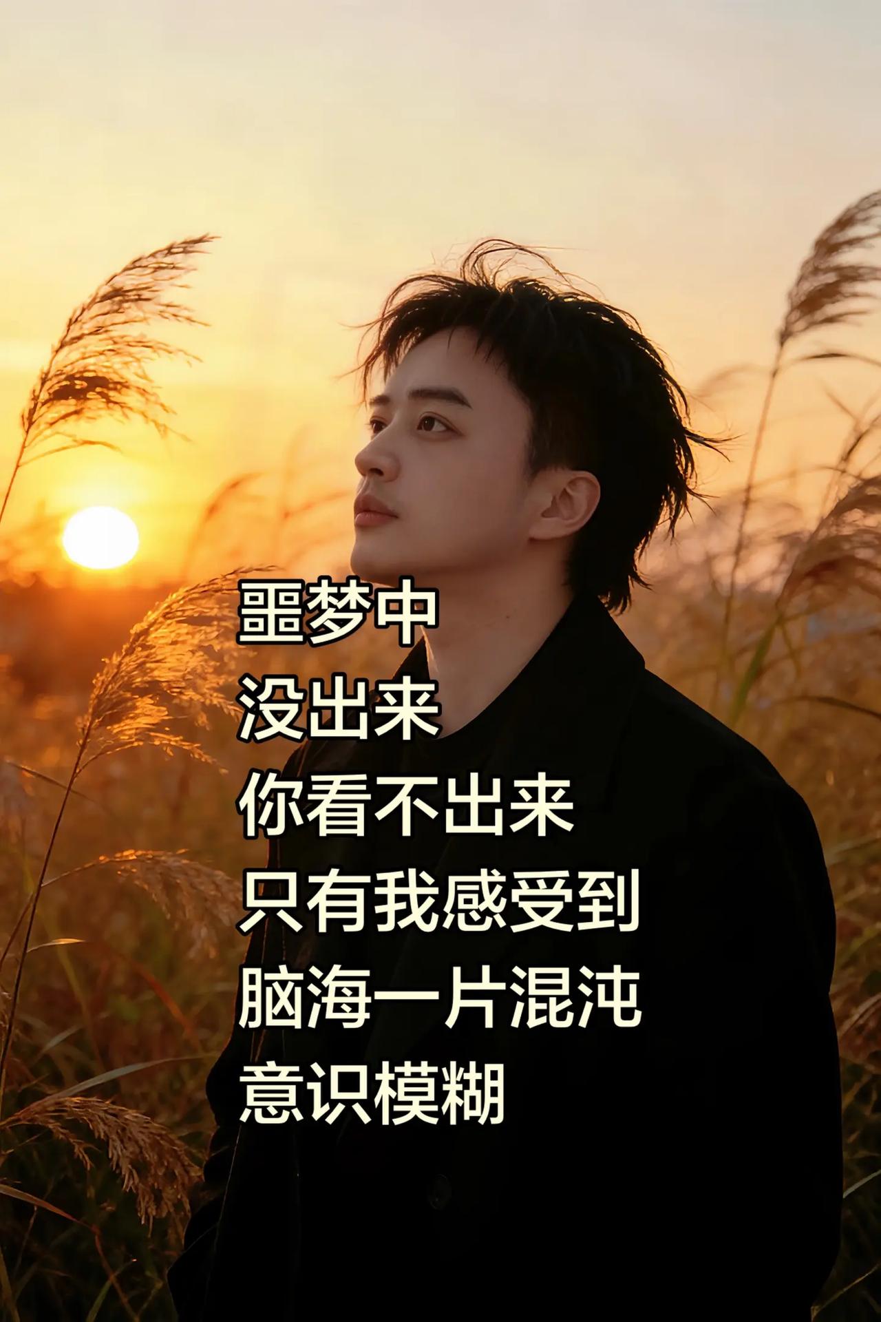 人一生，开不同的窍，有不同路，遇到不同人，见不同鬼，生不同病！