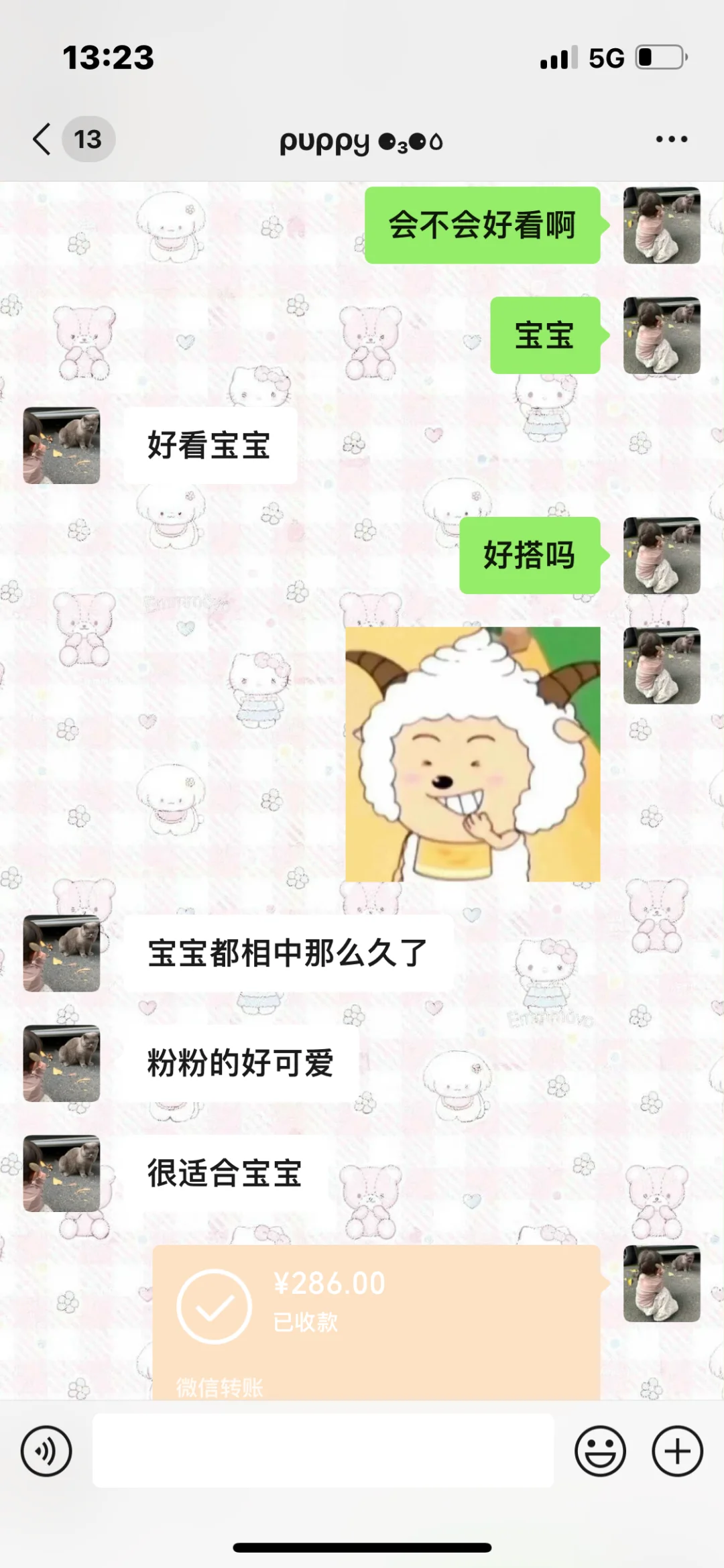 平常日子里也可以收礼物🎁｜被爱的幸福瞬间