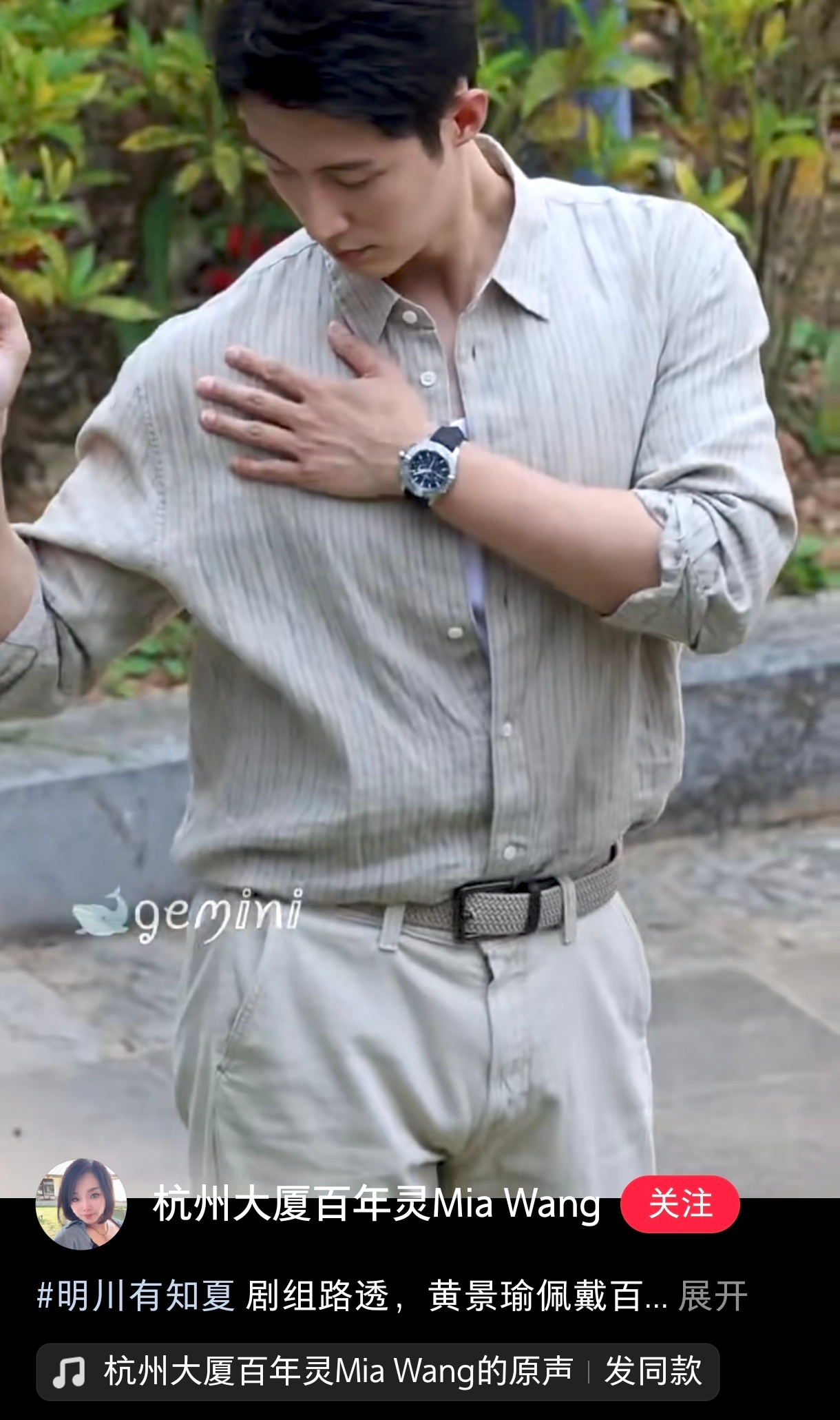 百年灵的柜姐好会啊！直接发了黄景瑜的路透广而告之：黄景瑜同款手表是我们家的！速来