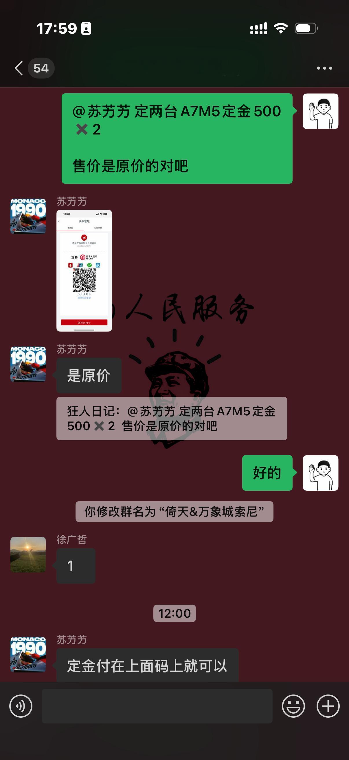 昨天晚上刚发布，今天上午公司就火速安排两台感谢老板索尼a7m5