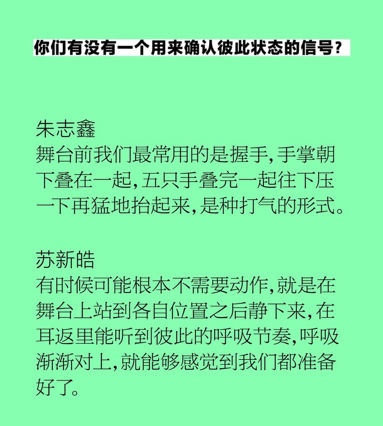 朱苏  关于不见面，有他们的回答——没有相遇的相遇『20260807  T周刊采