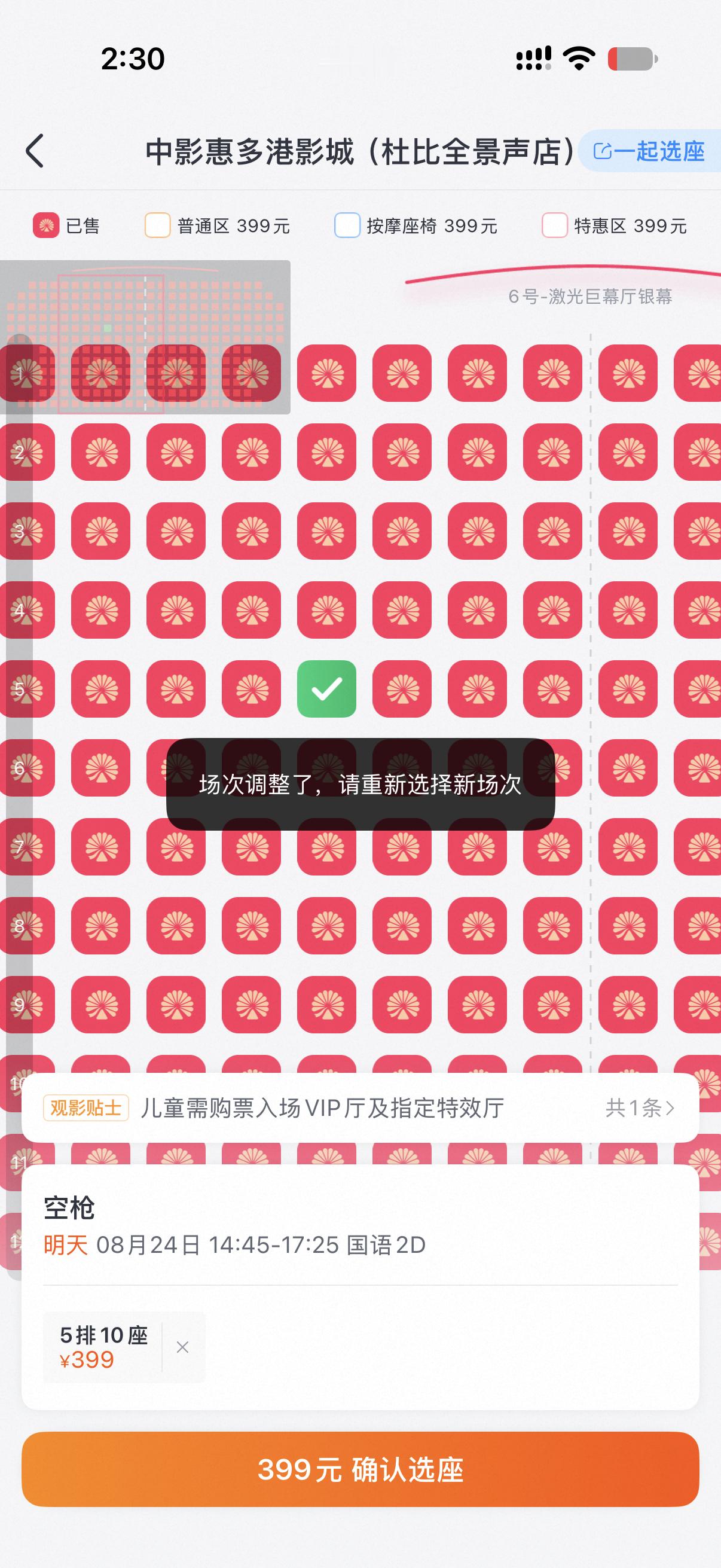 您？ 