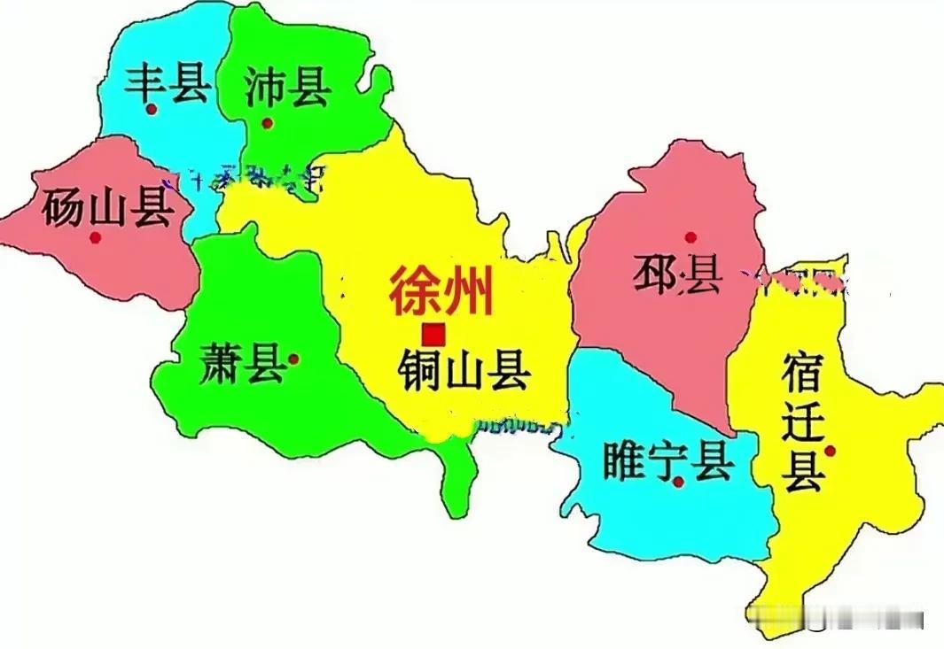 这是很久很久以前徐州地域图，那时还没有贾汪和新沂，图中这八个县面积也和现在不一样