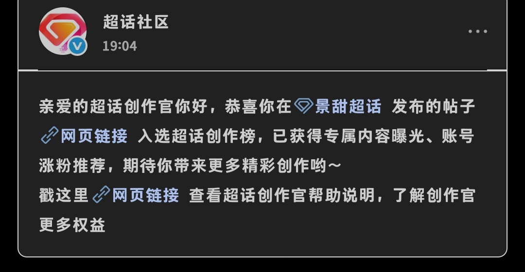 什么鬼啊，我都掉了呀 