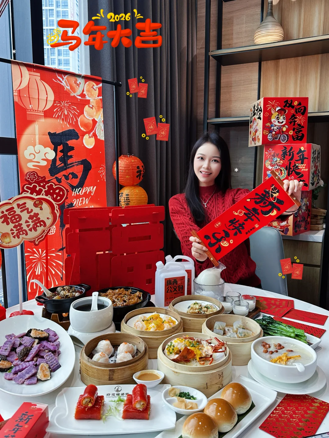 好友缘新年意头菜！吉祥菜好吃有彩头