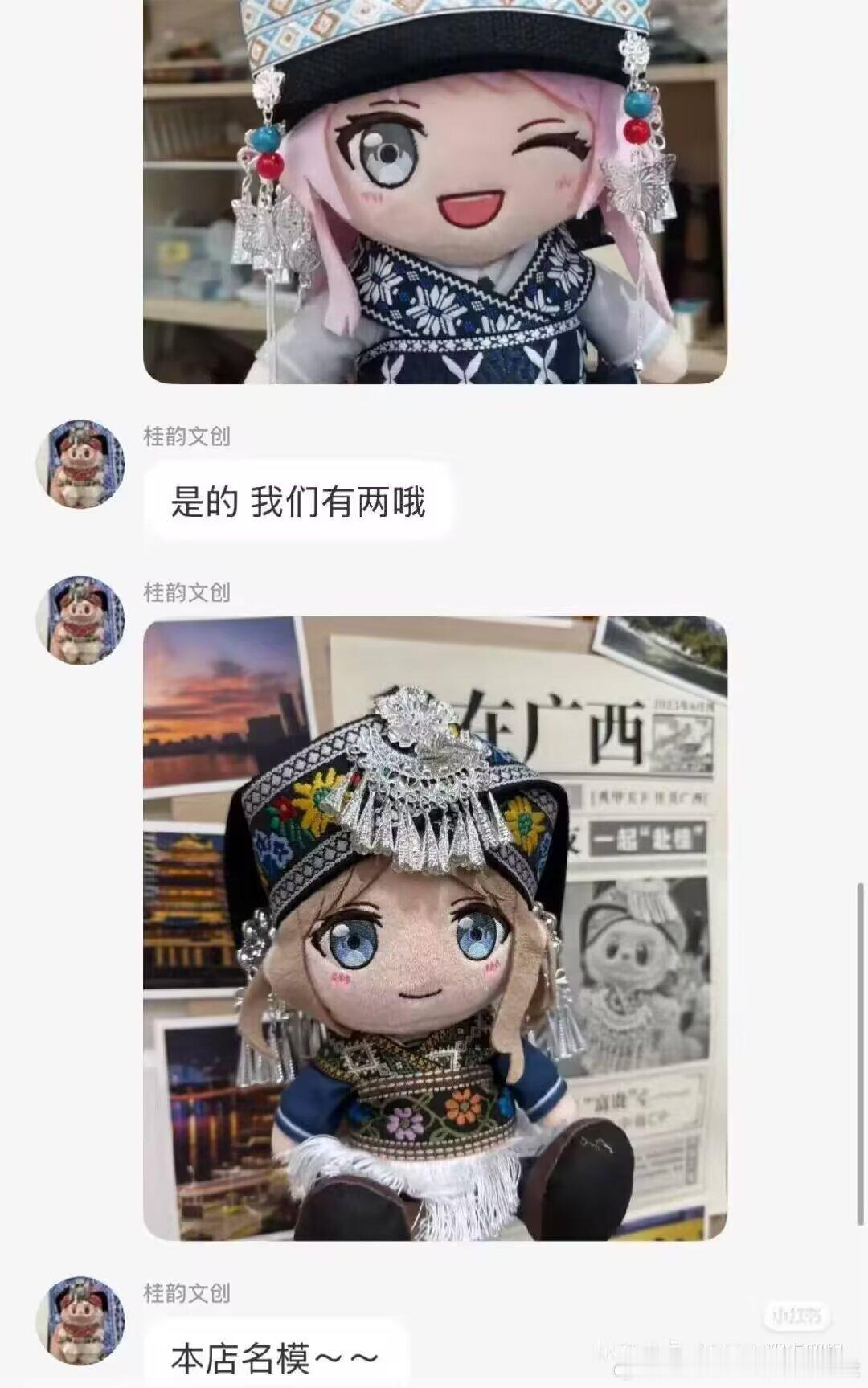 8555文旅局请高人了 