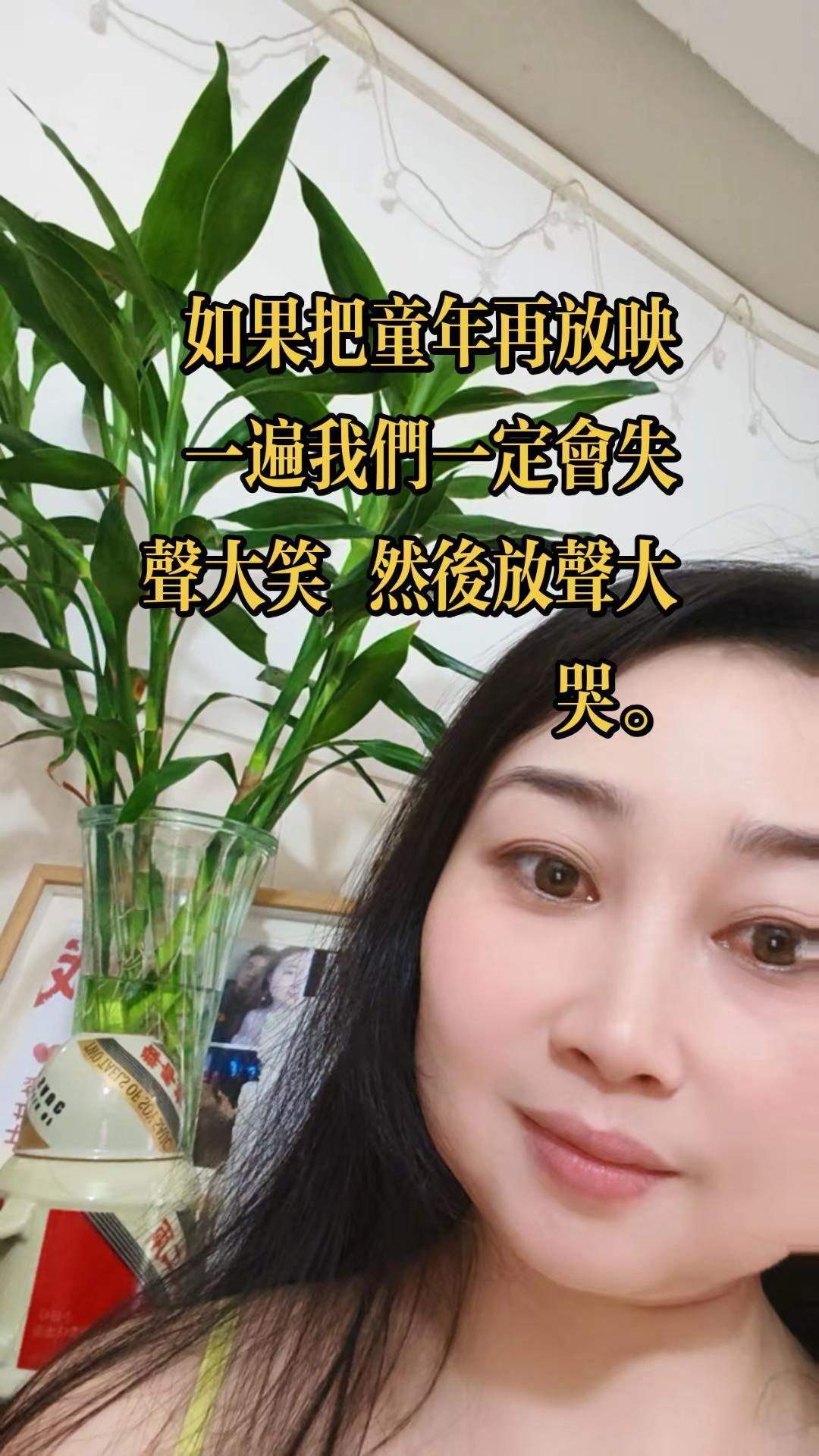 中元节又到了！好心情就是最好的养生 童年回忆 遗憾