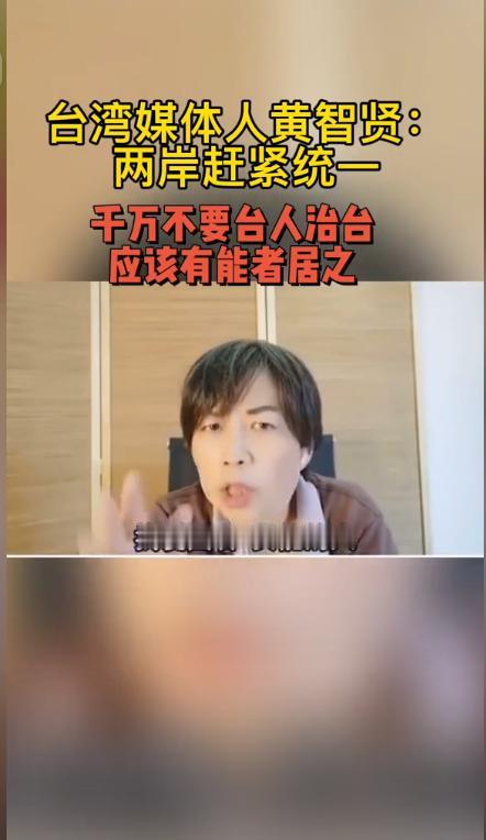 如果两岸完成统一，那么台湾是该由台人管制，还是由大陆治理？面对这个问题，其实早在