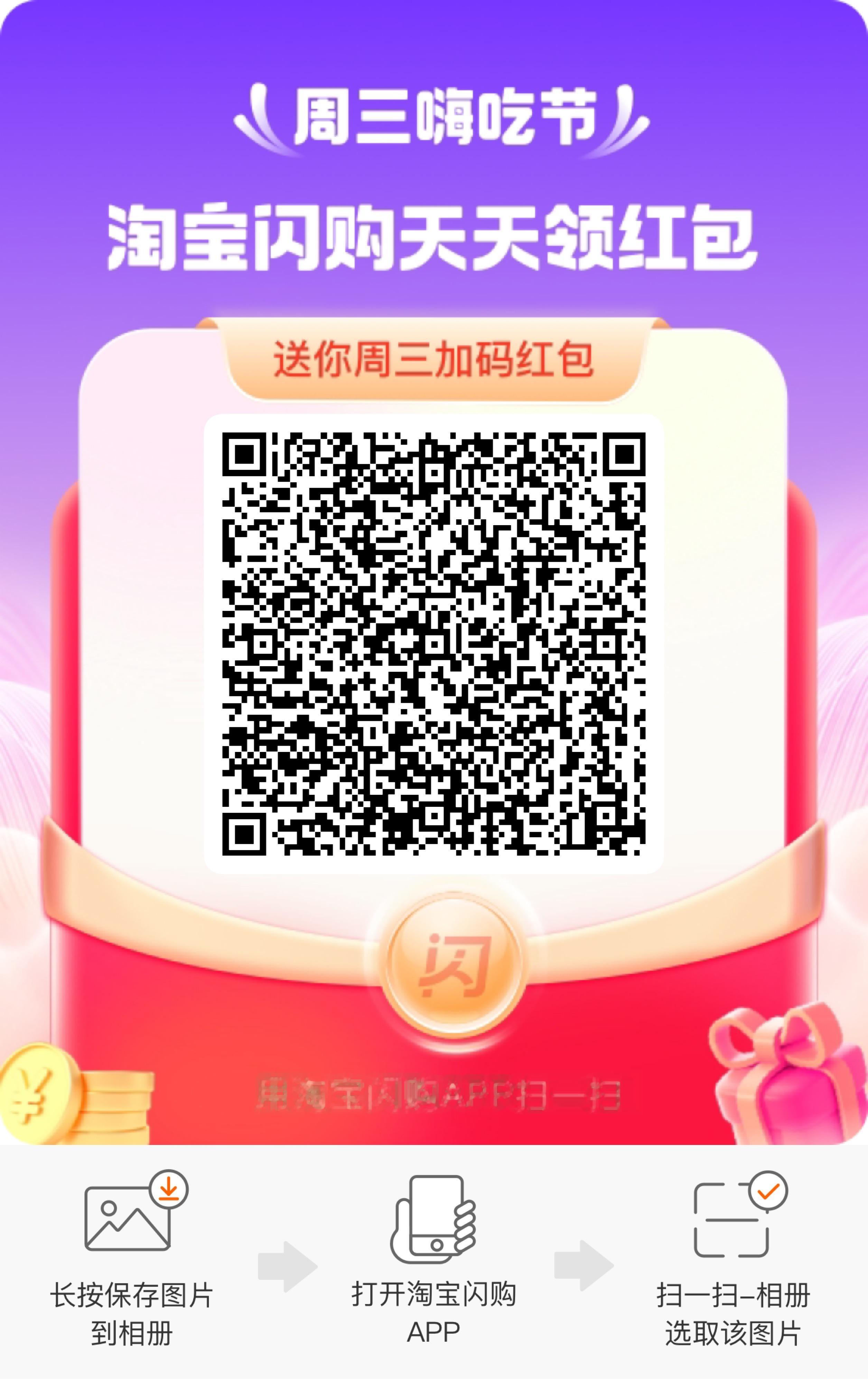 饿了么红包今天特别给力呢