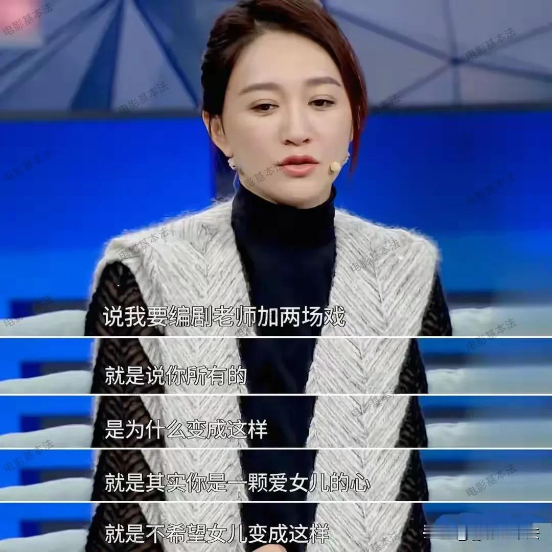 李小冉为什么一开始拒绝庆余年剧组三次，不愿意出演长公主？为什么后来又决定出演？是