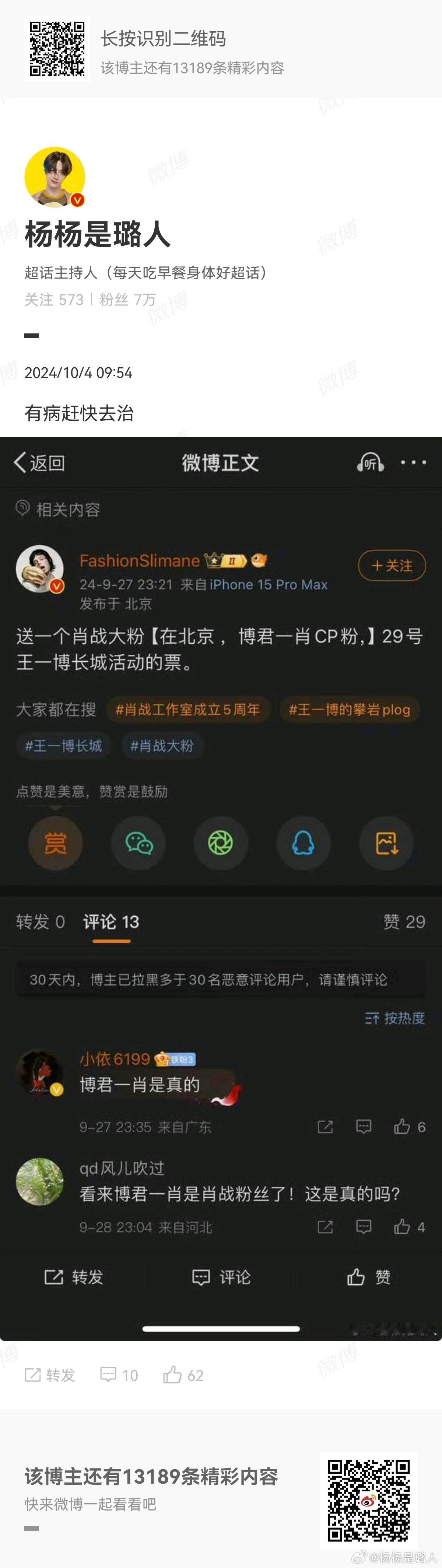 重发 ​​​