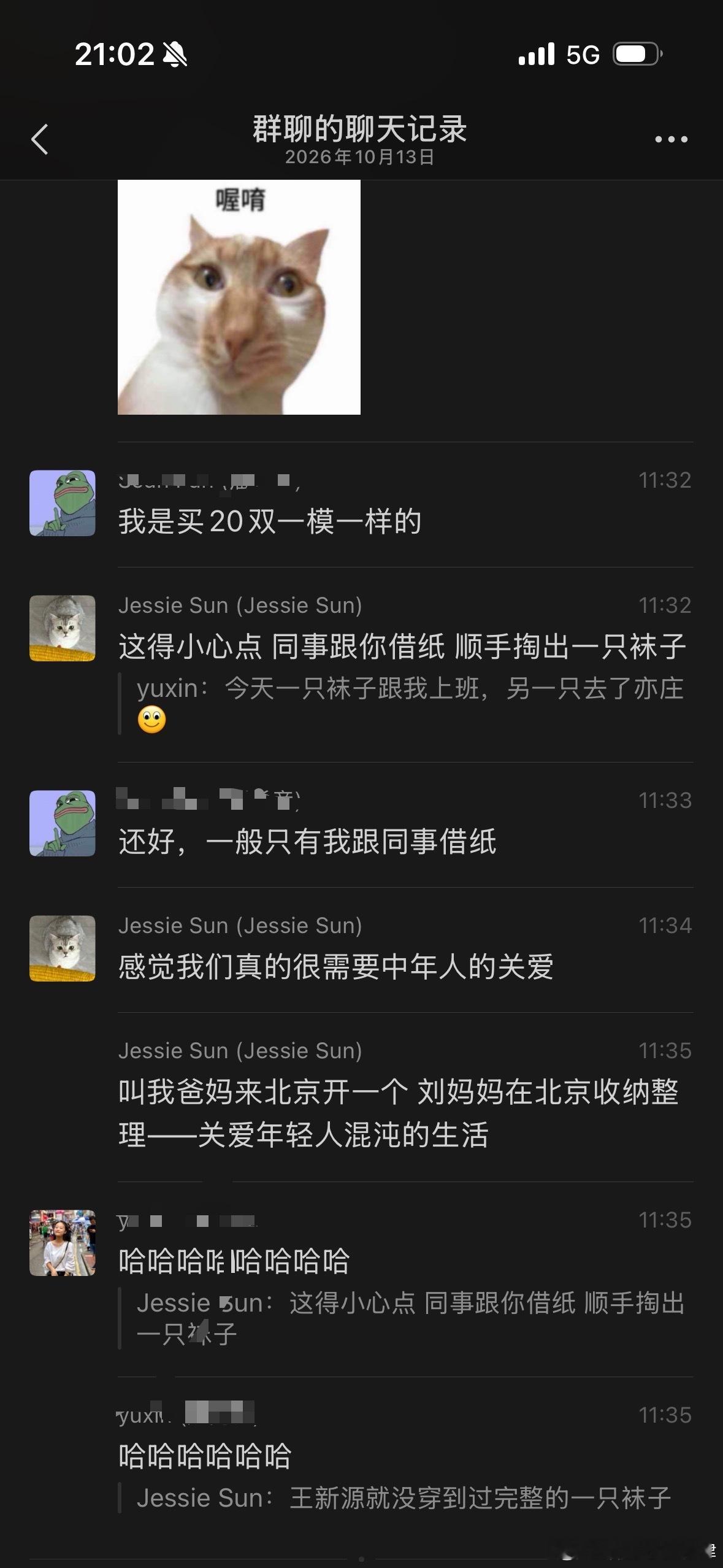 我是真的很需要一个家庭大管家不想每天穿不一样的袜子🧦上班了[捂嘴哭]手动艾特老