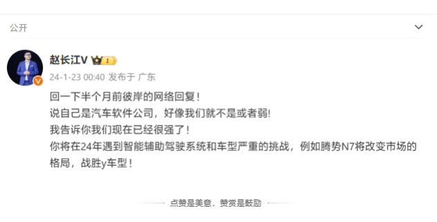 比亚迪现在有多“狂”？最近，赵长江直接“喊话”马斯克，言辞十分犀利，直接表示“你