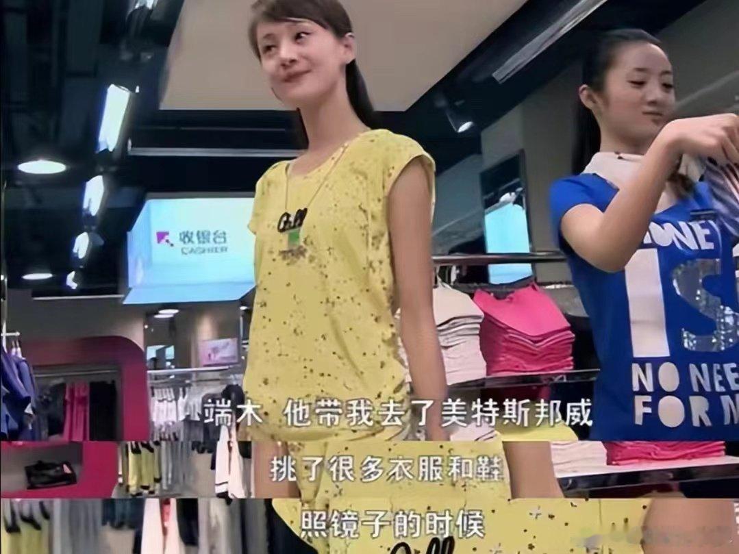 端木磊终于代言上了美特斯邦威！ ​​​