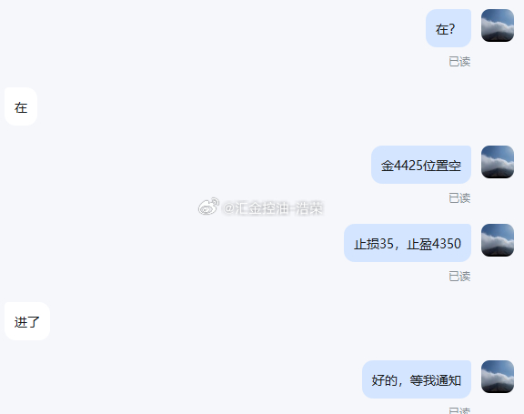 实盘布局黄金4425位置空，行情顺利下跌至4395位置止盈300个点，三百点利润