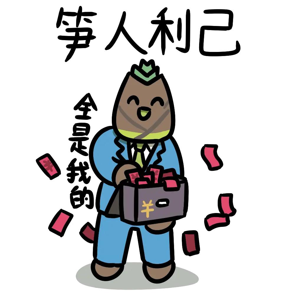 什么是精致利己主义？首先要明确，主义指的是人的五观，即人生观、哲学观、历史观、价