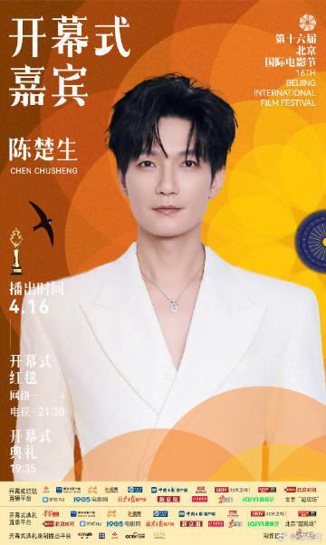 陈楚生地产界唱歌最好听的 陈楚生内娱演唱会的良心标杆 从舞台设计到现场演绎，陈楚