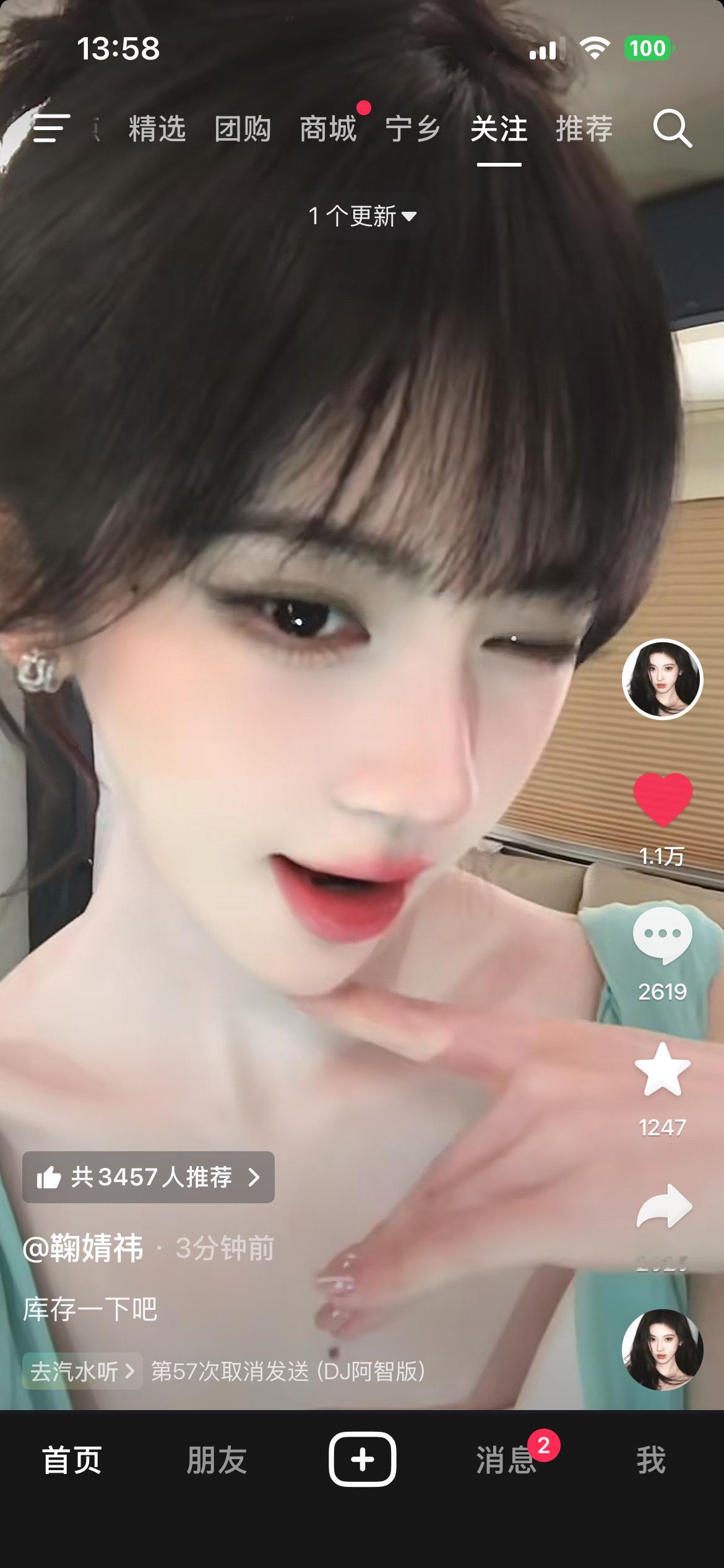 姐姐 ​​​