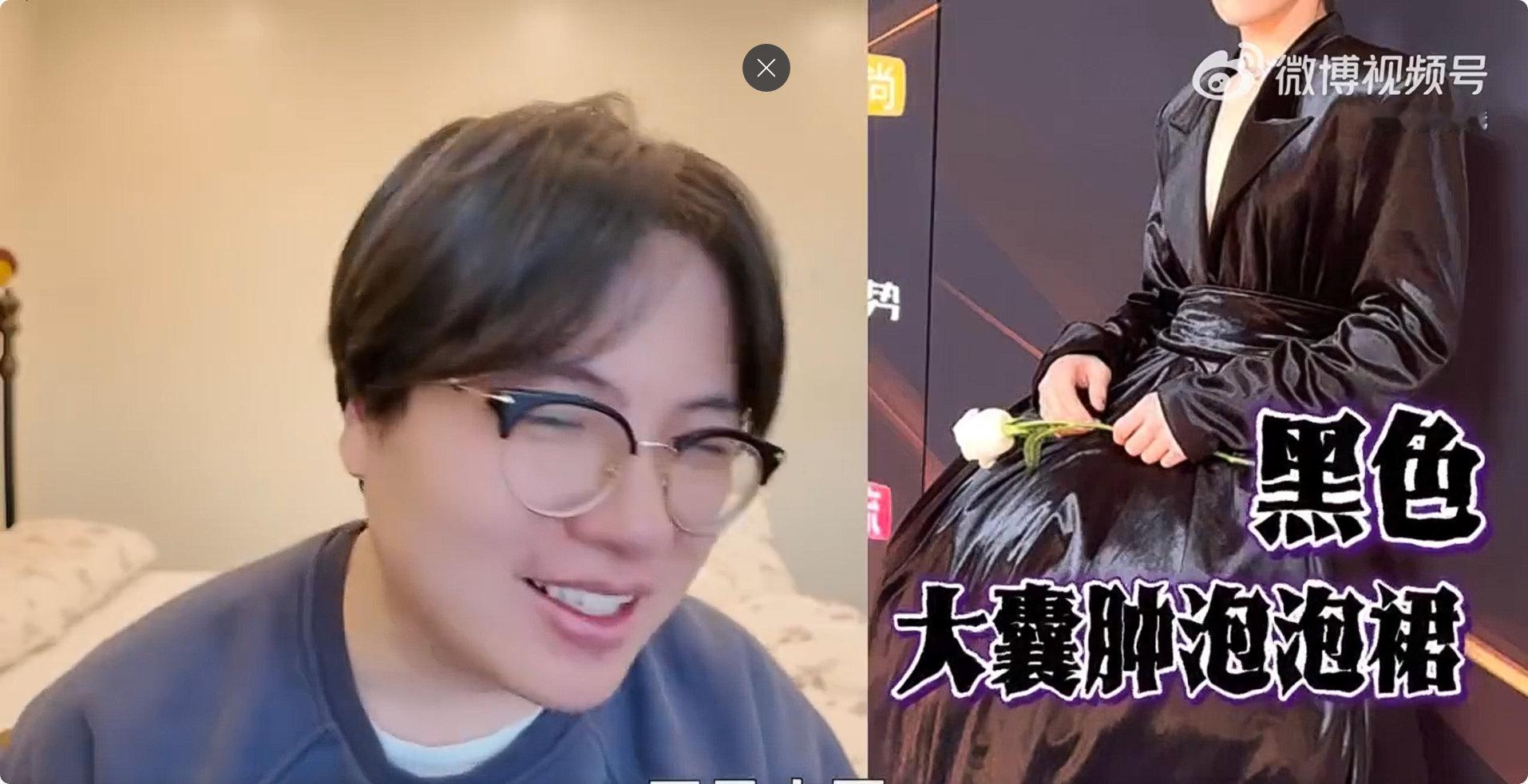 博主吐槽向佐走秀造型辣眼睛“内心深处的羞耻心” 太精准了！向佐的蓬蓬裙摆 + 恨