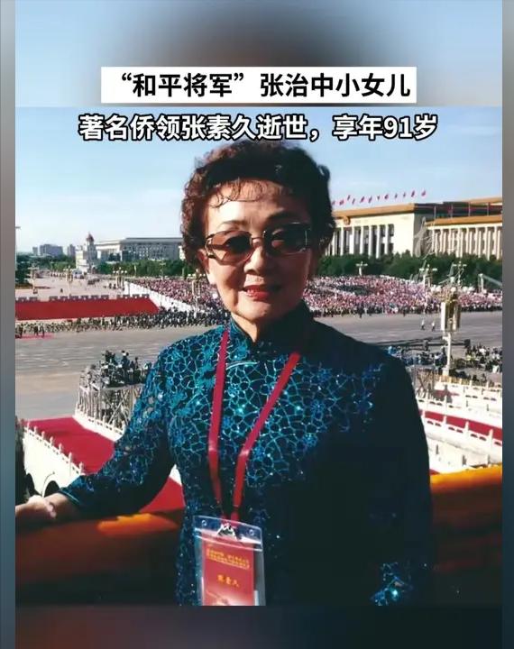1999年，美国帕萨迪纳新年玫瑰花车游行现场，一辆绘着长城、熊猫的中国花车缓缓驶