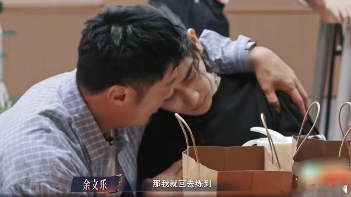 陈若轩在余文乐怀里哭余文乐和早安可以坐主桌披荆斩棘直播 看直播很有感触，哥哥们也