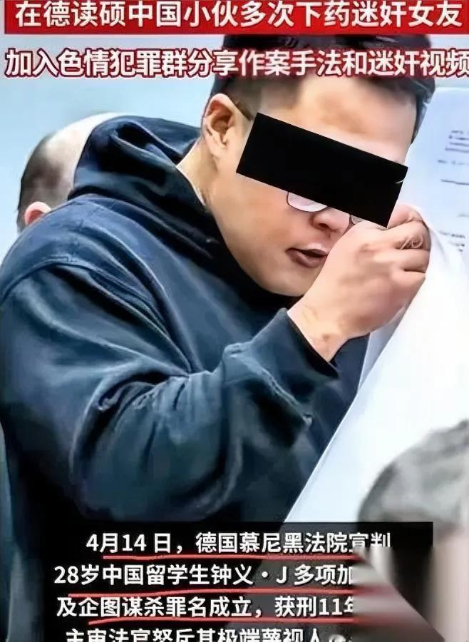 留德硕士，

是人是鬼？

谁能想到光鲜履历背后，藏着专坑同胞的恶魔。

很多人