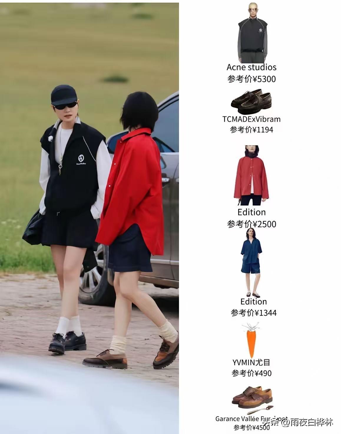 看完李宇春高叶她们在新疆穿搭被扒价这件事，
最扎心的不是一双鞋四千五、一件外套五