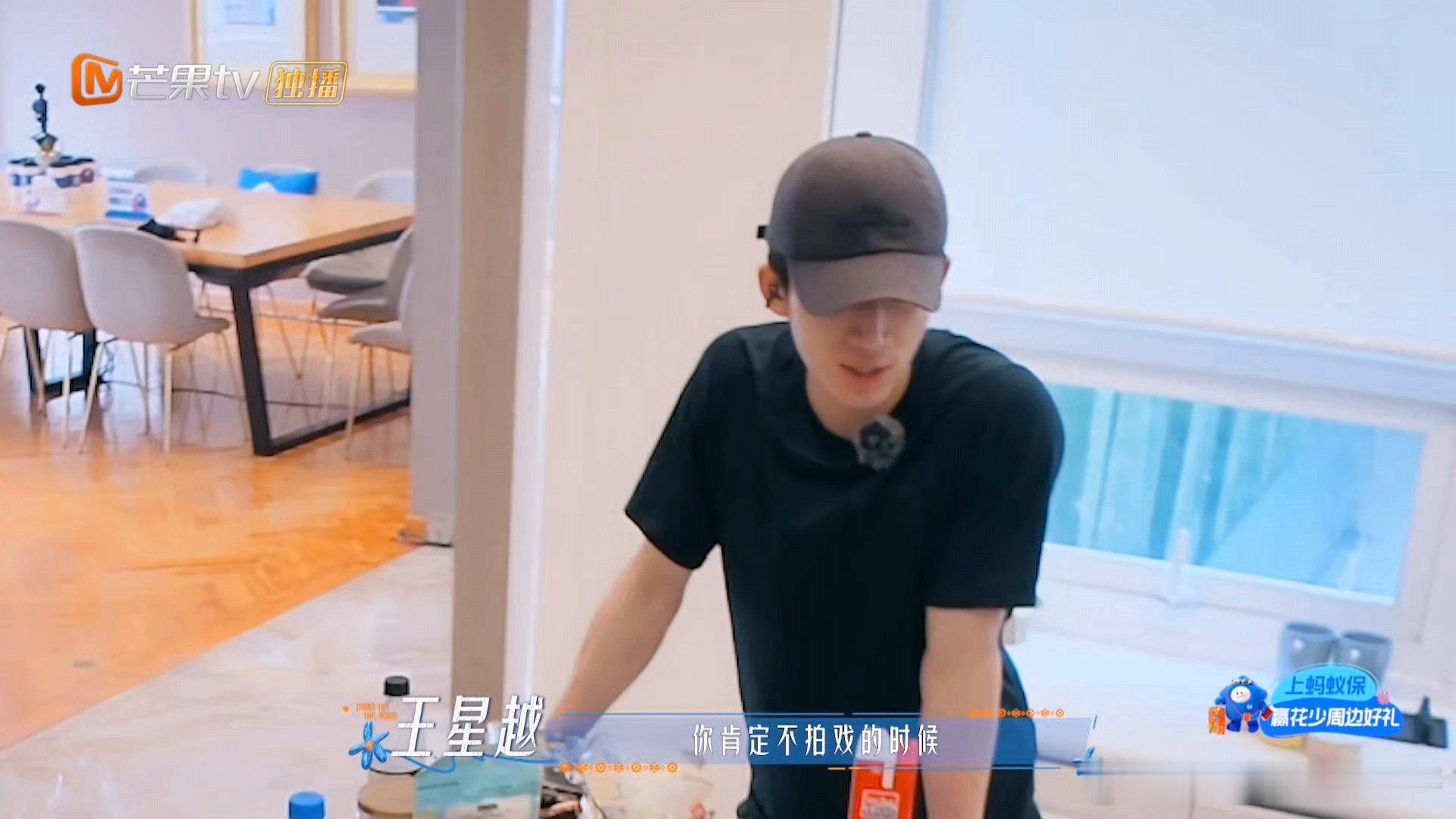 邓为王星越给足了周冬雨情绪价值邓为王星越把周冬雨夸美了哈哈哈哈哈哈邓为王星越这个