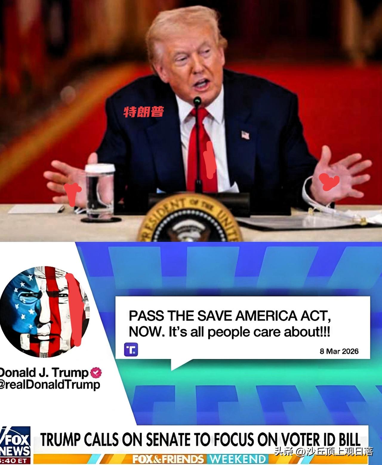 3月18日，特朗普签署命令，
对执行106年的《琼斯法案》临时豁免60天。

 