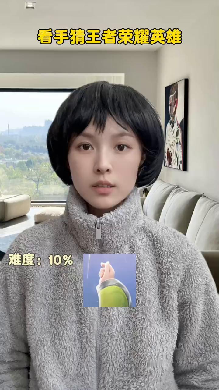 看手猜王者荣耀英雄。
·蔡文姬的。
·安琪拉的。
·元歌的。
·瑶的。
·这刀锋