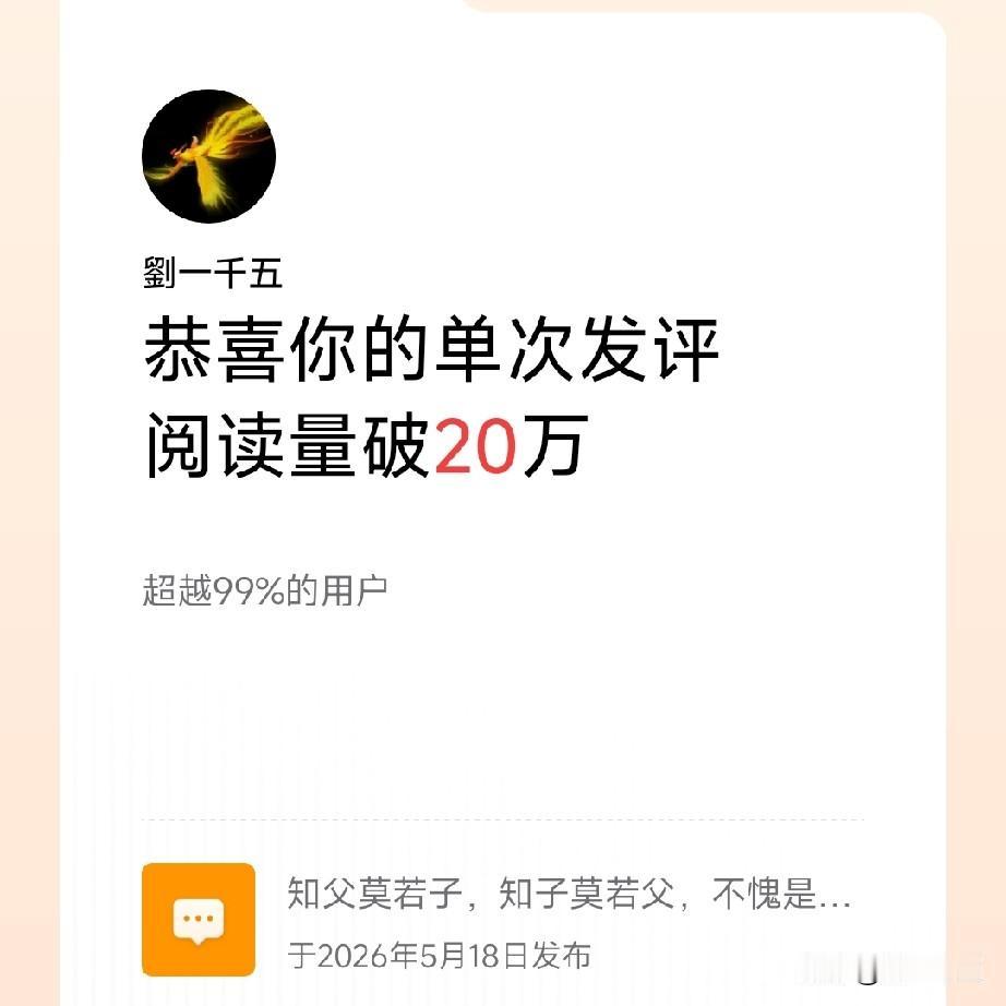 这几天有朋友发私信过来问，如果在下的头条号不怎么用，为什么不搞合作，大家一起变现