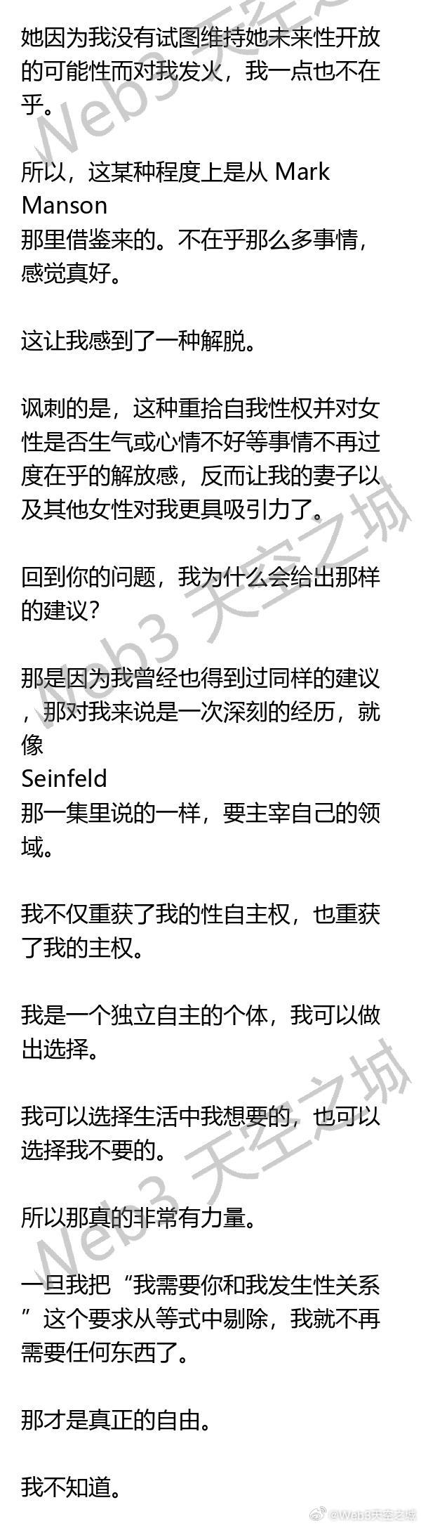 全文稿| 让我女性对我穷追不舍的6个月禁欲期 - 罗伯特·格罗弗博士 