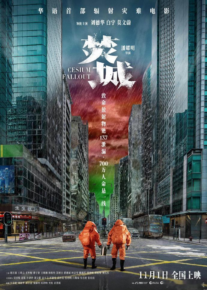 #黎杰峰 火焰蓝下的柔情# 黎杰峰的故事因白宇而生动，在几命换几千万命的悲壮里，