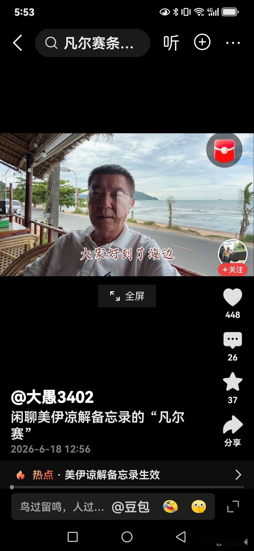 现在全世界都在赌中美谁先扛不住。美国的处境可不乐观，到2025年联邦债务累积到3