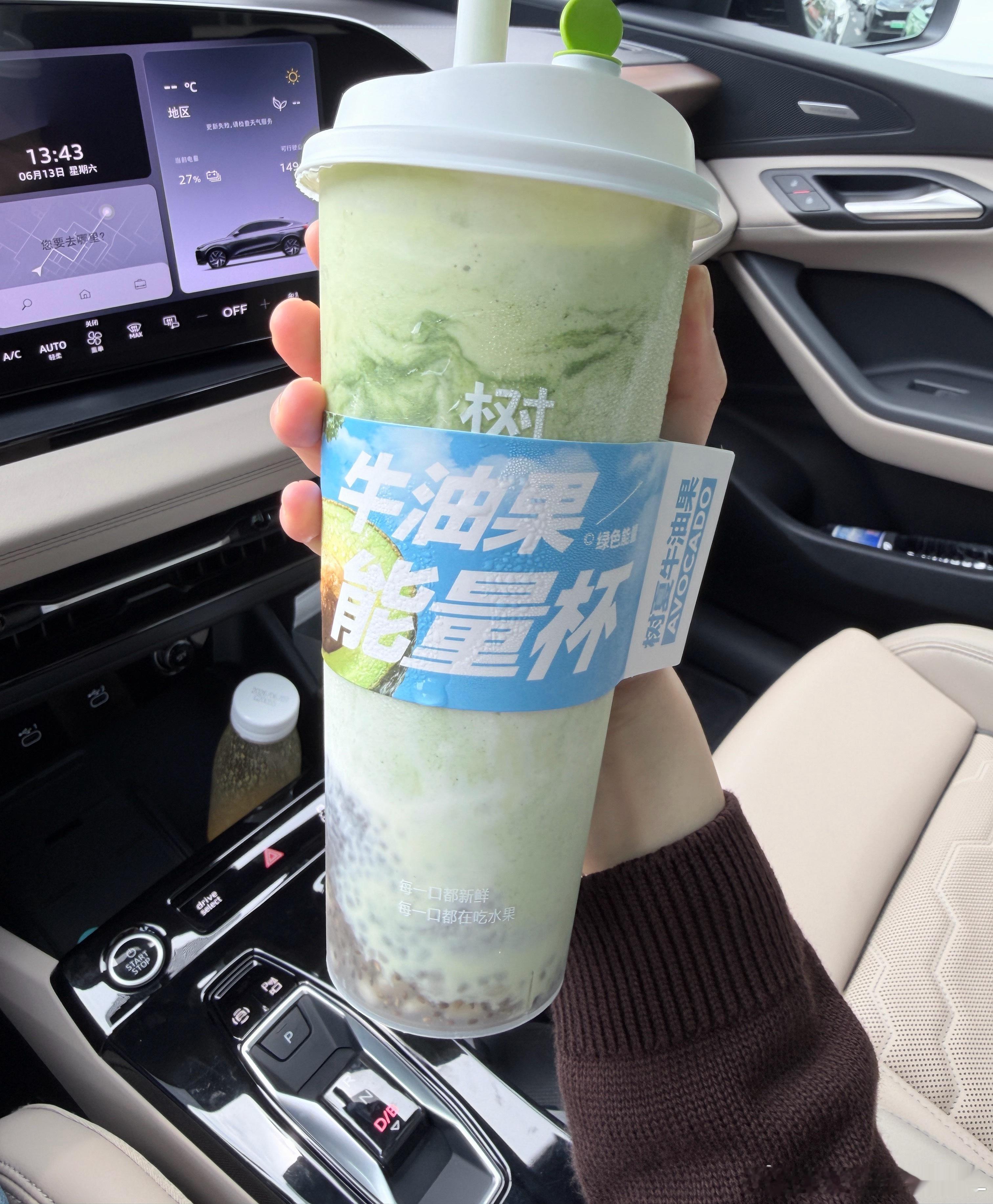 推荐树夏的羽衣甘蓝奇亚籽燕麦爆珠酸奶，如果喜欢酸酸甜甜的口感就千万不要点加了牛油