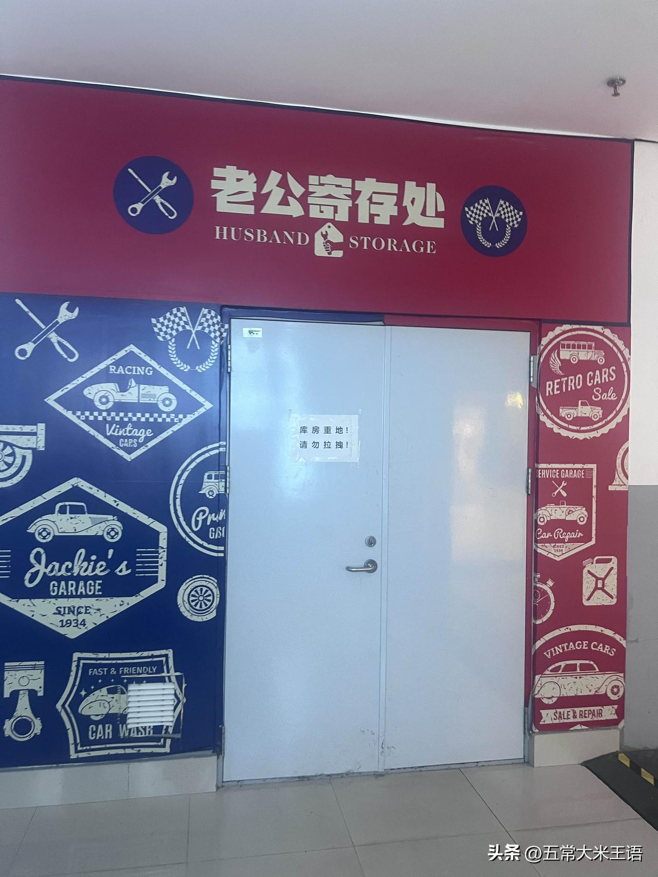 异性之间越界的感情，大多始于琐碎闲聊。

一开始只是简单寒暄起居，频繁私聊久了，
