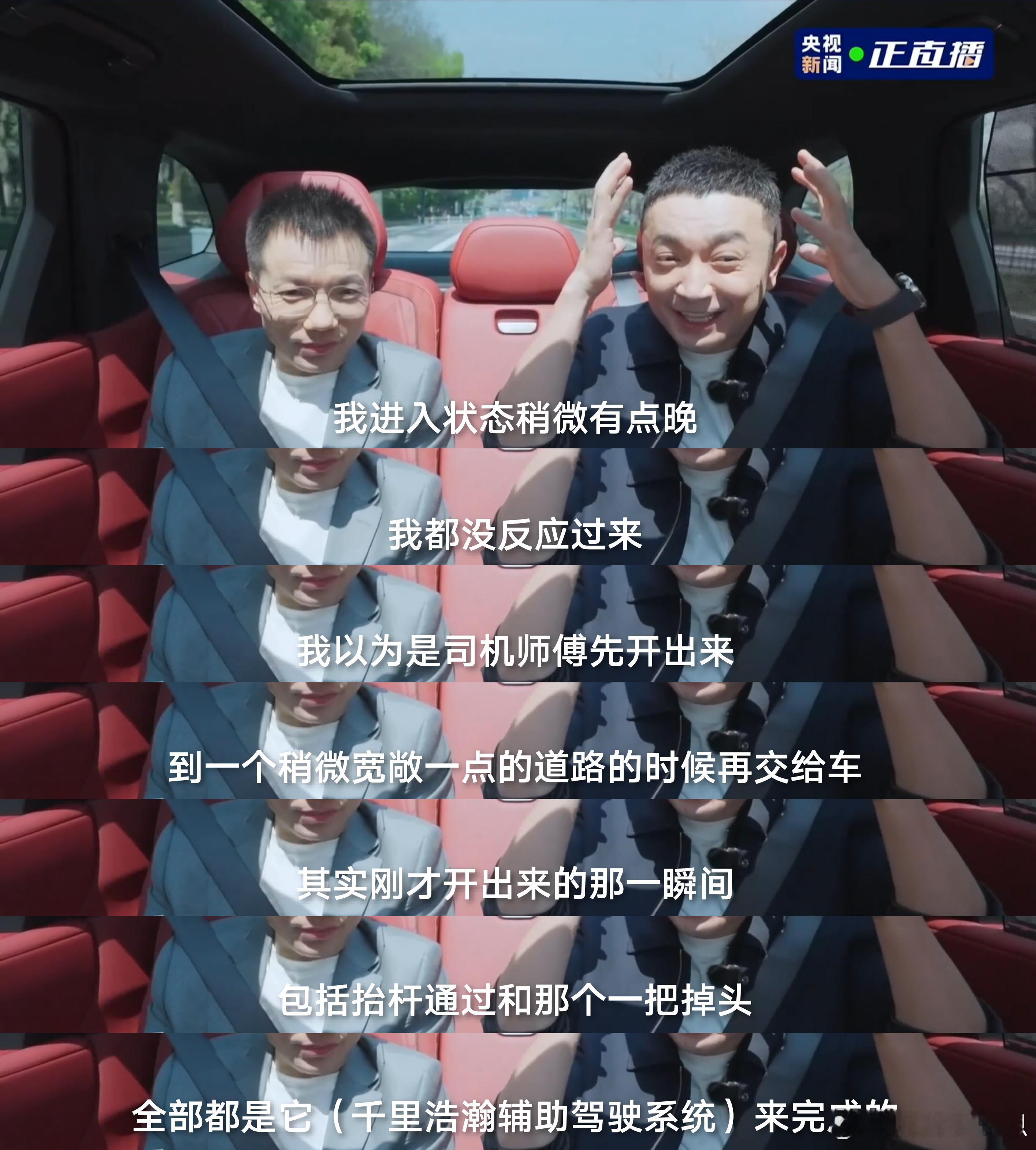 尼格买提遇上了神仙嘴替 超级Eva+千里浩瀚G-ASD 4.0珠联璧合彻底把央视