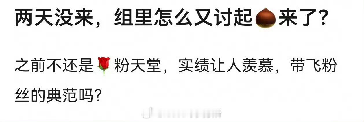这俩天怎么又开始讨论赵丽颖了，感觉是粉圈的事吧直接讨论到丽身上来了 ​​​