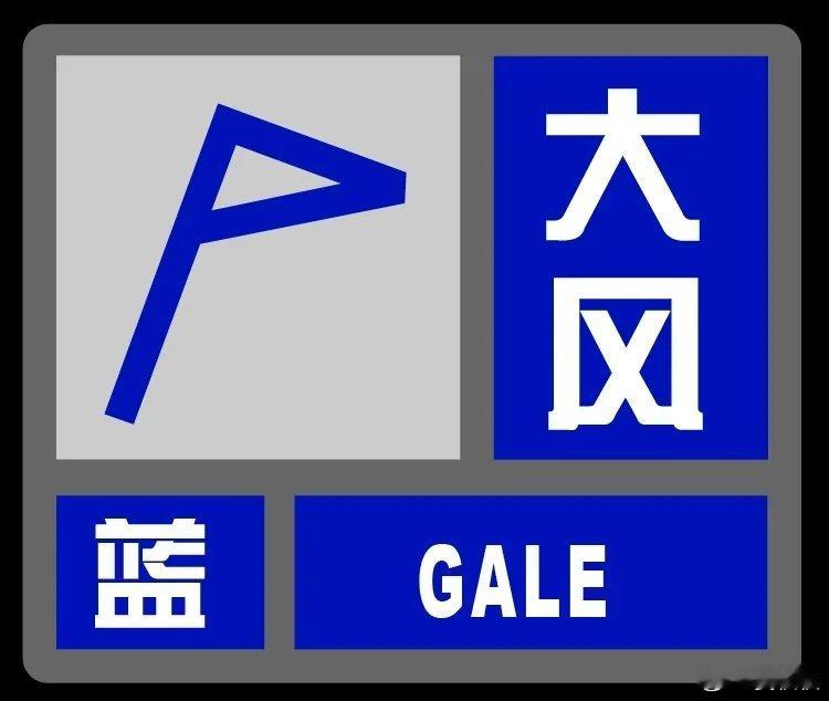 大反转未来24小时，上海的最高气温，将下探8度。未来48小时，最高气温从32℃，