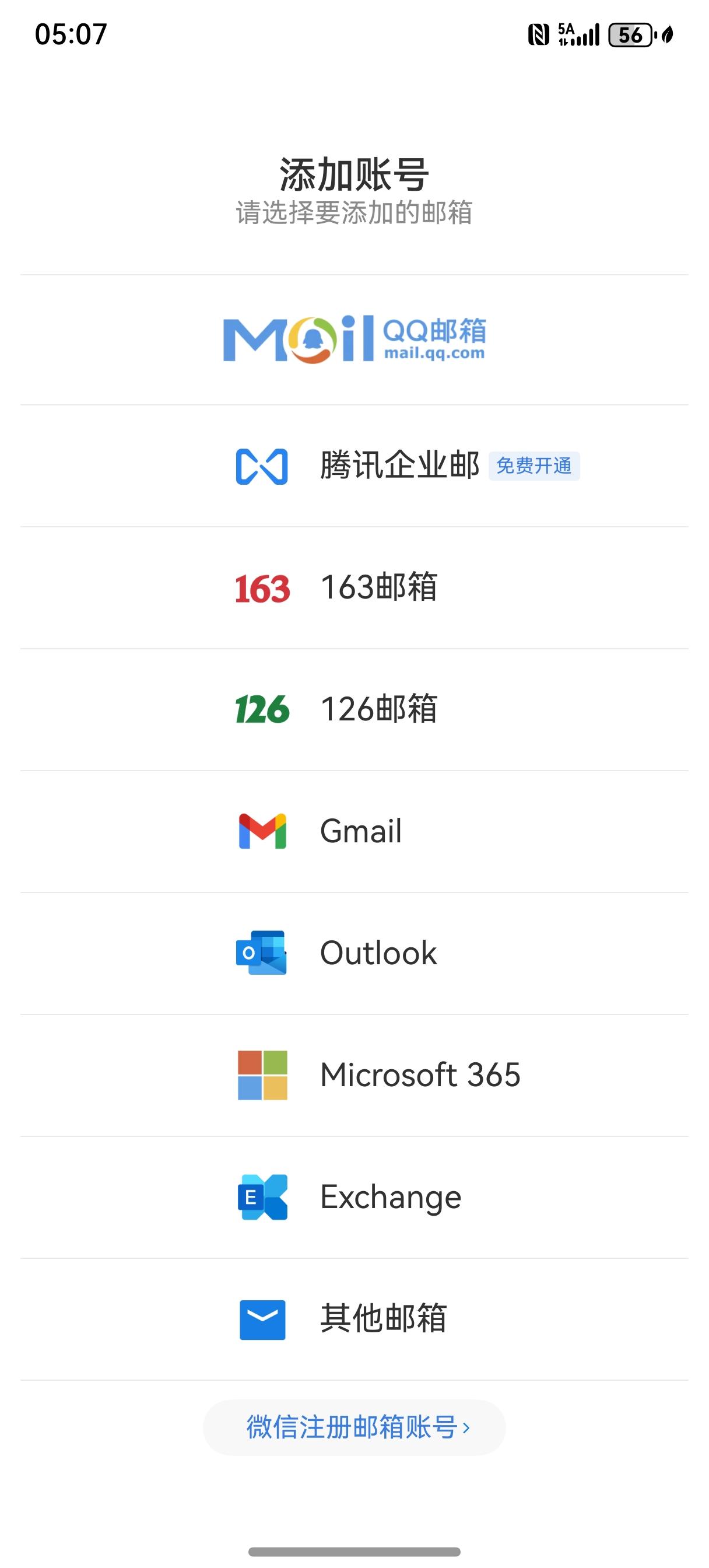 刚才无聊，好奇自己社保账户养老金账户余额有多少，查询个人权益，结果当时出不来，要