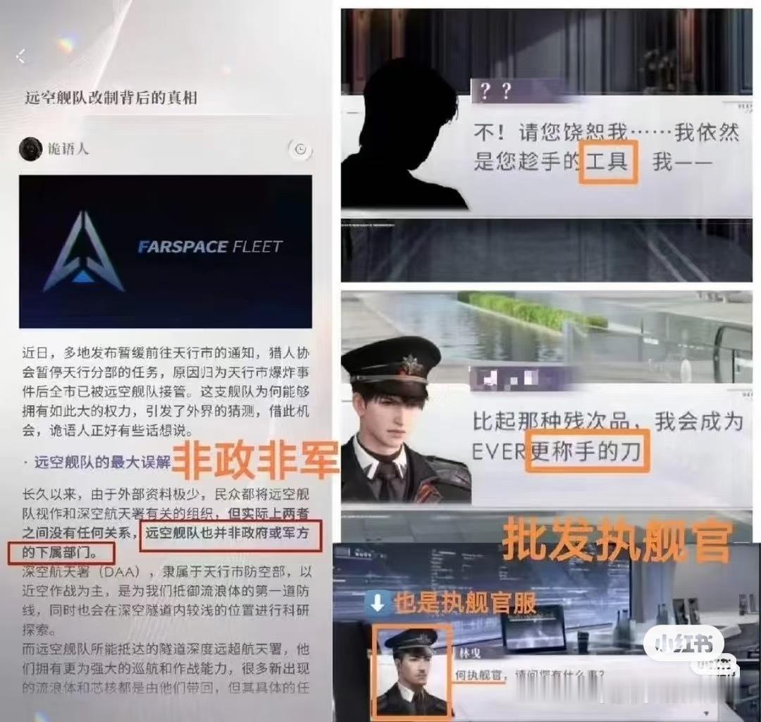 恋与深空黎深  ❄️黎深还有下家造谣军医不是军人的呢黎深在一线又战斗又救人，黎深
