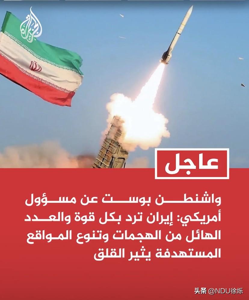 【06】🔴💥🇺🇸🇮🇷🇮🇱伊以冲突🔹2026年3月2日 英国首相