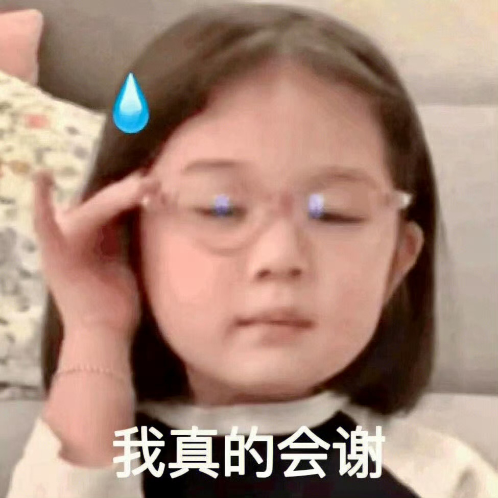 你们候补到初七回来复工的车票了嘛我的12306到现在还显示60%成功概率[跪了]