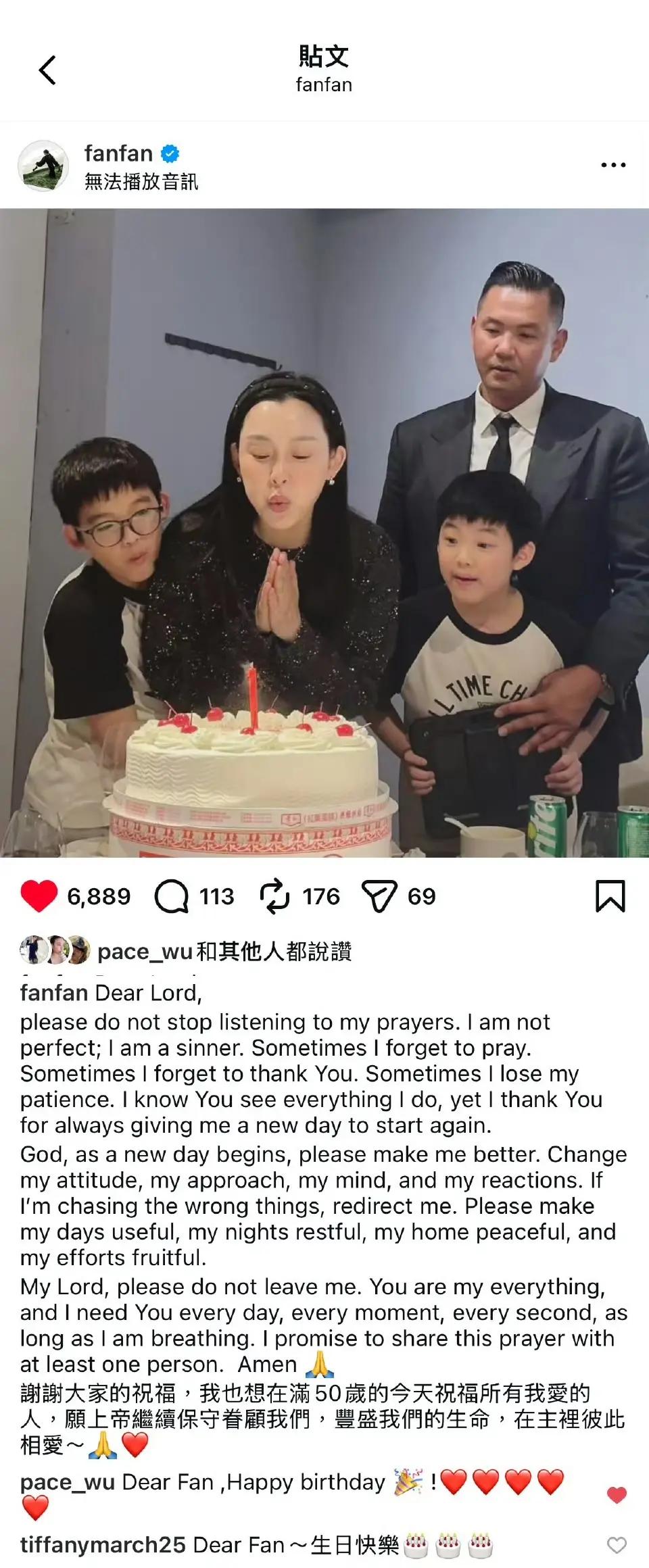 范玮琪都50岁了，真是时光飞逝啊！前两天她晒出庆生照，状态好得让人嫉妒，皮肤紧致