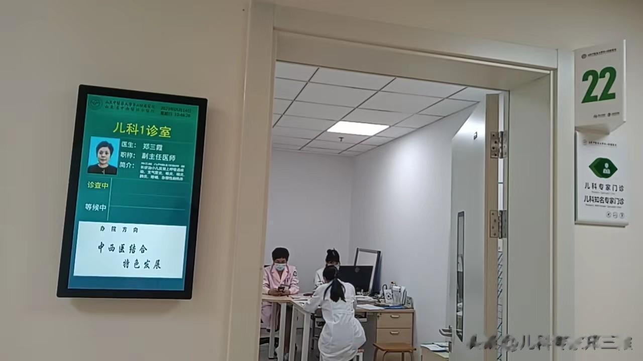 我只用了几副中药+1个方案，让4岁孩子避免打针，4个月长高5cm！
 
今天在门