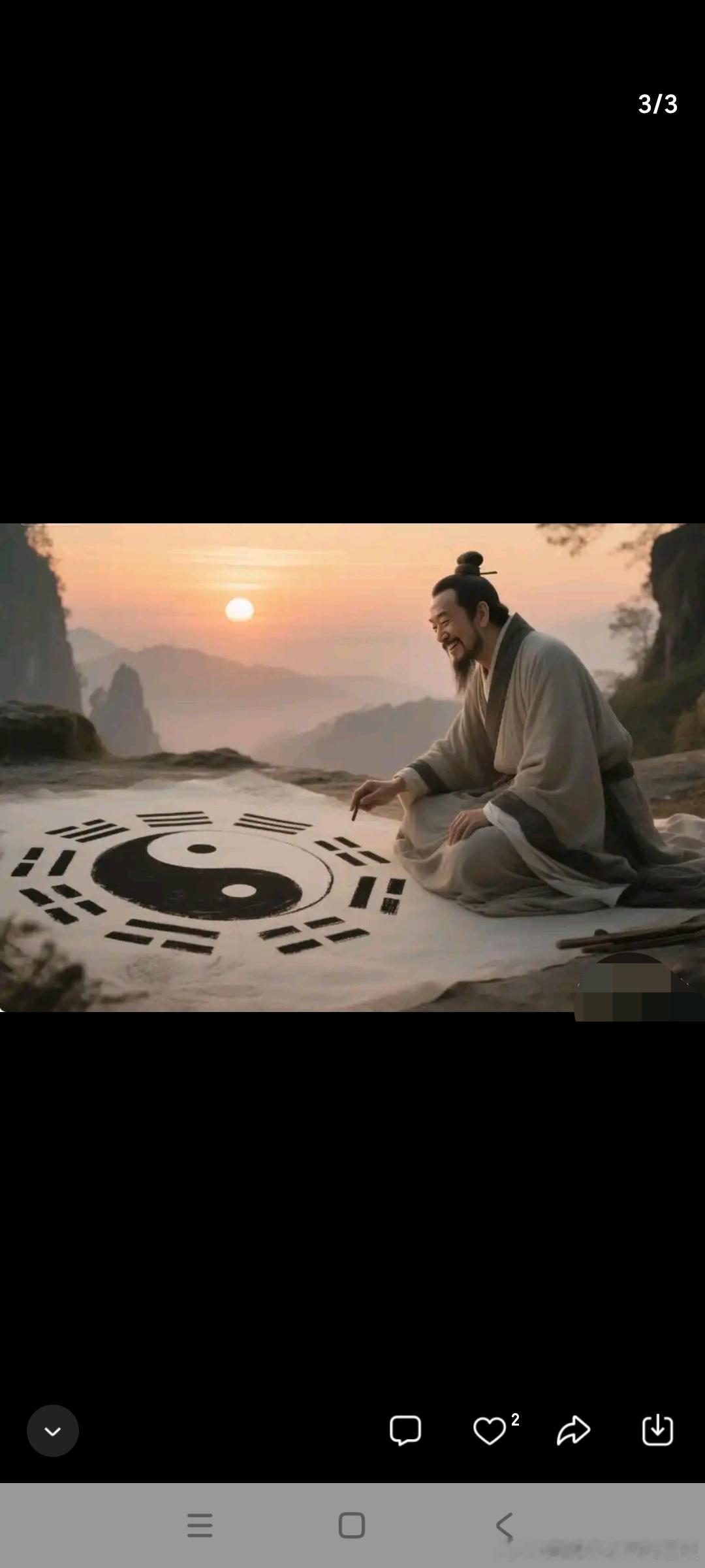 老黄历上的“角、亢、氐、房”是啥？古人择日还要看二十八星宿。角宿嫁娶、房宿祭祀…